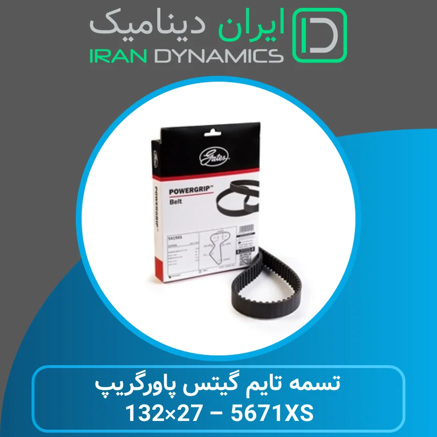 تسمه تایم گیتس پاورگریپ 5671XS مناسب ال ۹۰ و ساندرو