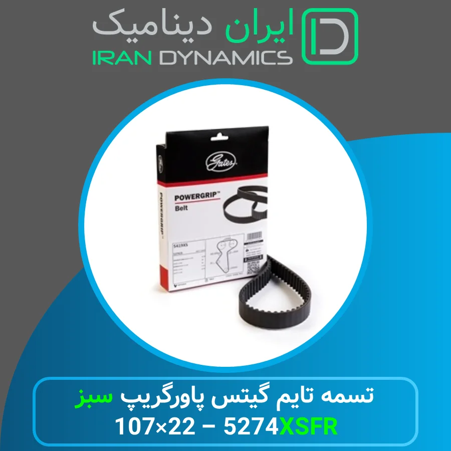 تسمه تایم گیتس پاورگریپ (سبز) 5575XSFR مناسب پژو ۲۰۶ تیپ ۲