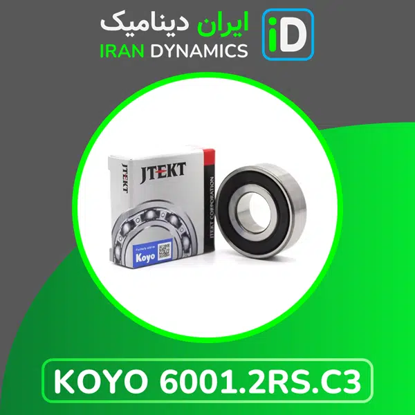 بلبرینگ کویو 6001.2RS.C3 ساخت ژاپن با قابلیت بررسی اصالت