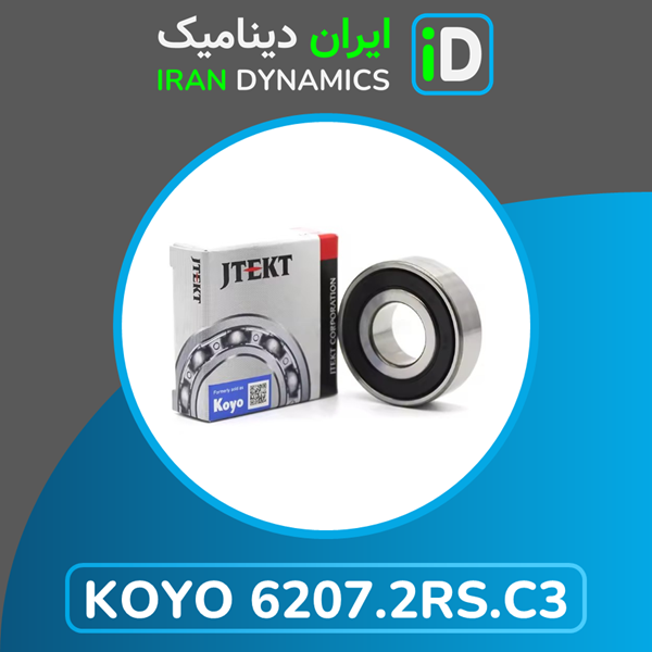 بلبرینگ کویو 6207.2RS.C3 ساخت ژاپن با قابلیت بررسی اصالت