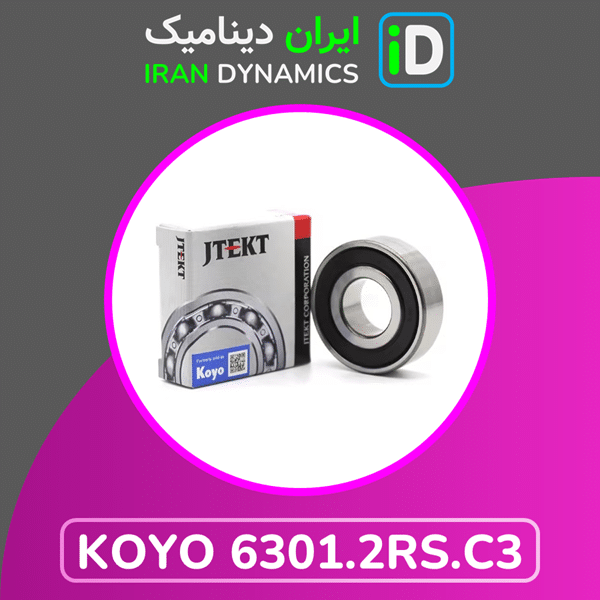 بلبرینگ کویو 6301.2RS.C3 ساخت ژاپن با قابلیت بررسی اصالت